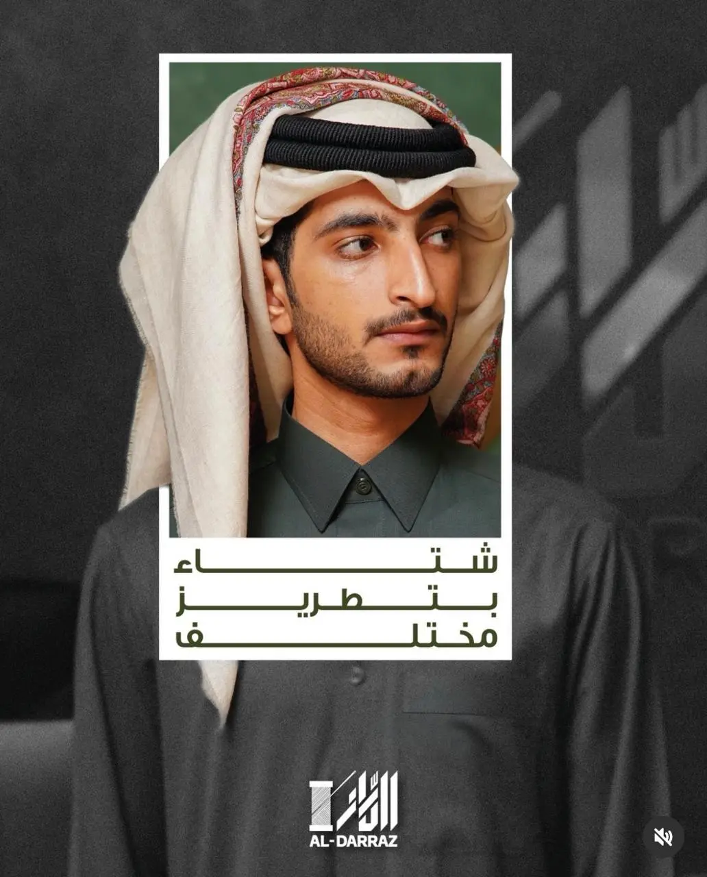 Al Darraz — social media creative
