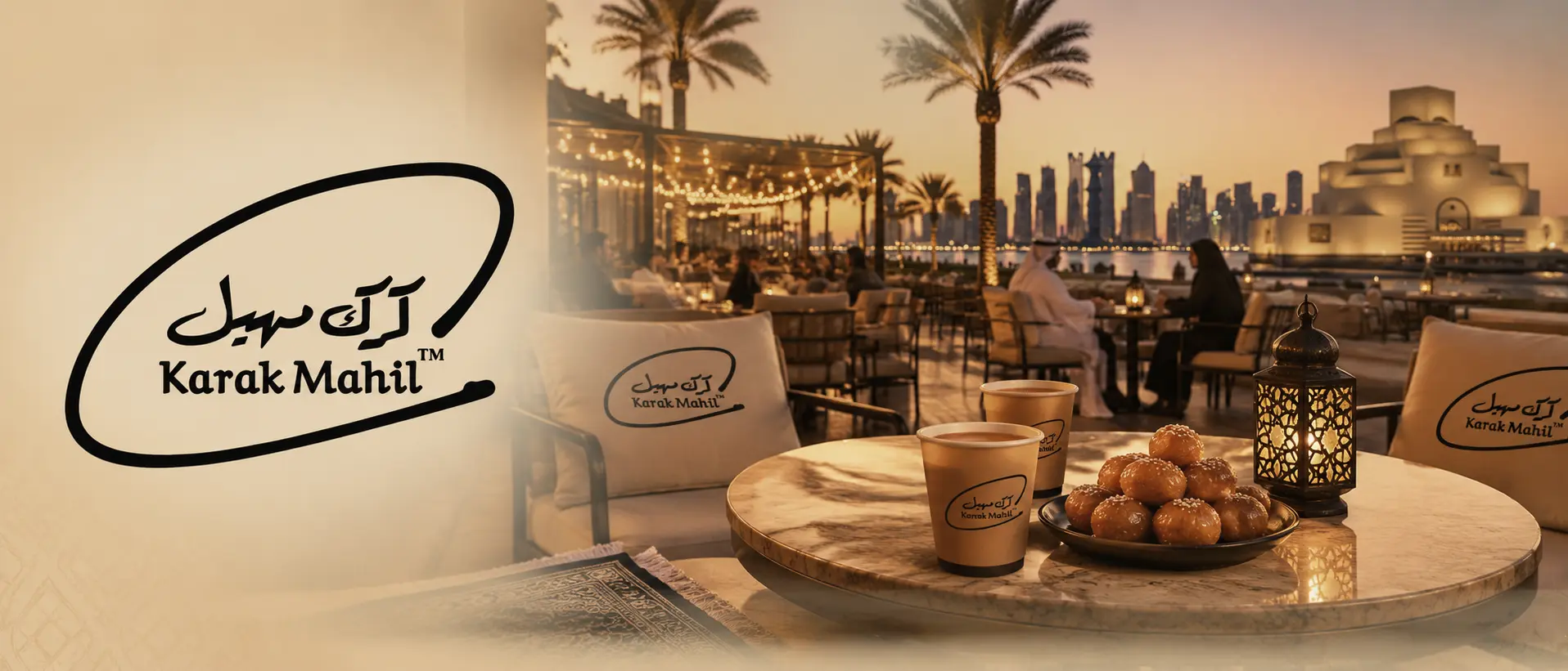 كرك محل